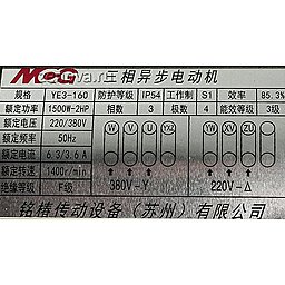 Шильдик модели Vetlan 3LX-9-015-465