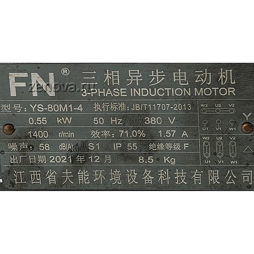 Шильдик модели Vetlan MPR-20N