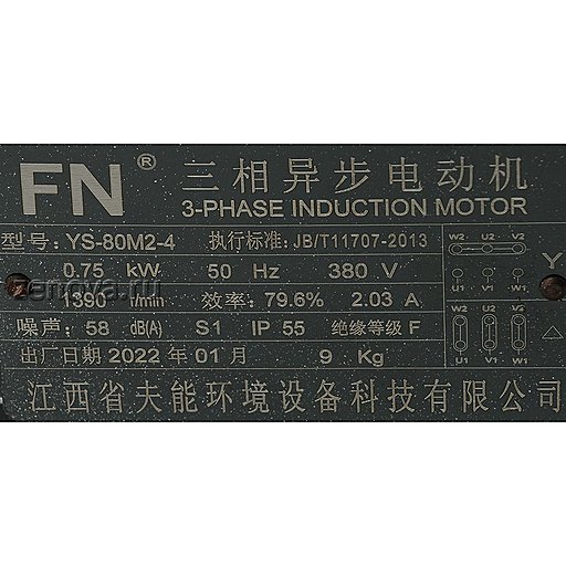 Шильдик модели Vetlan MPR-25N