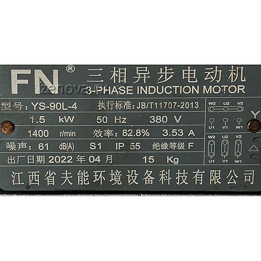 Шильдик модели Vetlan MPR-40N