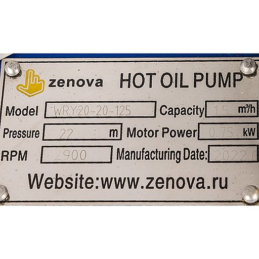 Шильдик модели Vetlan WRY 20-20-125_Ex