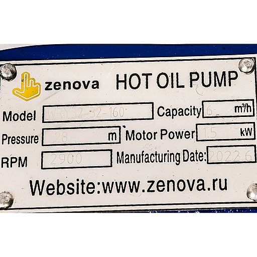 Шильдик модели Vetlan WRY 32-32-160_Ex