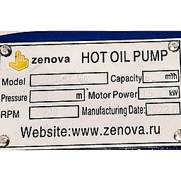 Шильдик модели Vetlan WRY 32-32-160_Ex