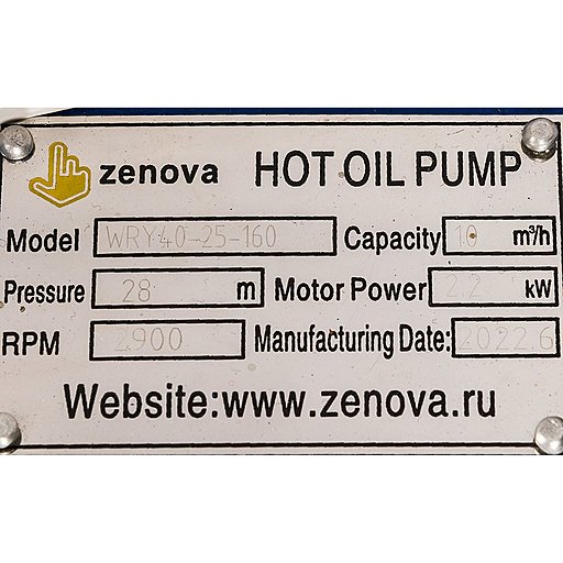 Шильдик модели Vetlan WRY 40-25-160_Ex