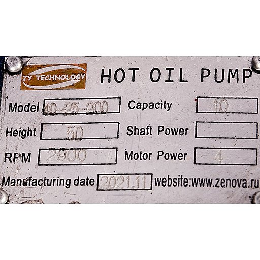 Шильдик центробежного насоса для горячих масел ZY Technology RY 40-25-200