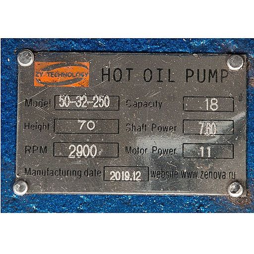 Шильдик центробежного насоса для горячих масел ZY Technology RY 50-32-250
