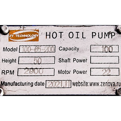 Шильдик центробежного насоса для горячих масел ZY Technology RY 100-65-200