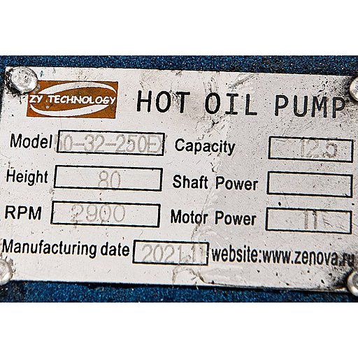 Шильдик модели RY 50-32-250_Ex