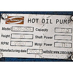 Шильдик модели RY 50-32-250_Ex