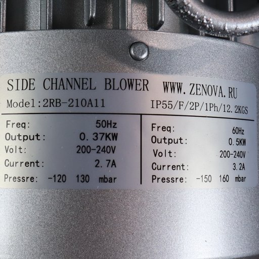 Шильдик модели Zenova 2RB 210-M004