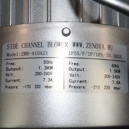 Шильдик модели Zenova 2RB 410-M013