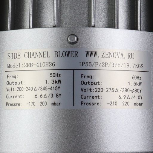 Шильдик модели Zenova 2RB 410-013