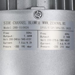Шильдик модели Zenova 2RB 510-016