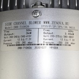 Шильдик модели Zenova 2RB 710-030