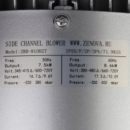 Шильдик модели Zenova 2RB 810-075