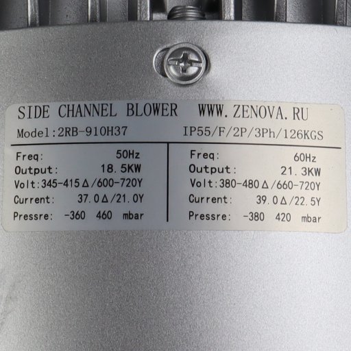 Шильдик модели Zenova 2RB 910-185