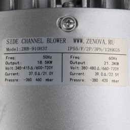 Шильдик модели Zenova 2RB 910-185