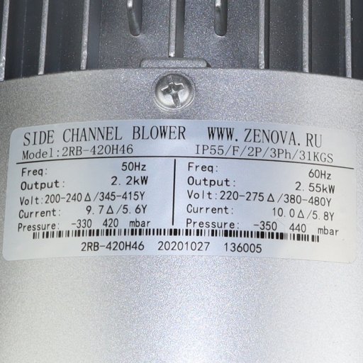 Шильдик модели Zenova 2RB 420-022