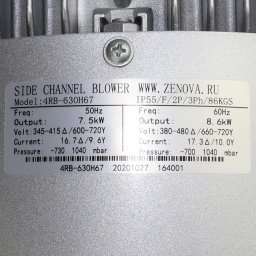 Шильдик модели Zenova 4RB 630-075