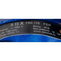 Шильдик модели ЗПХ 150/16.1