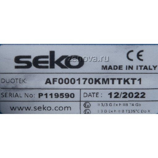 Шильдик модели Duotek AF0170K