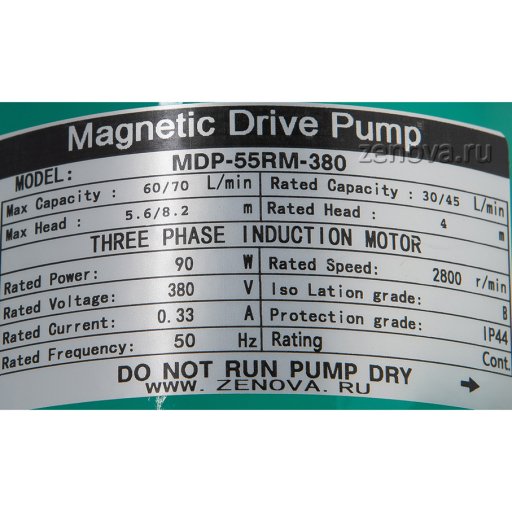 Шильдик насоса MDP-55RM-380