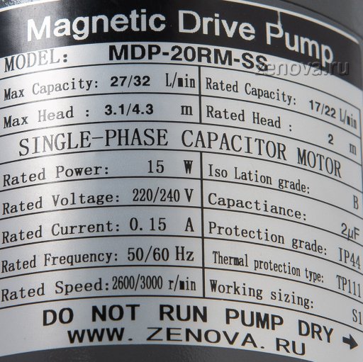 Шильдик насоса Zenova MDP-20RM-SS-220