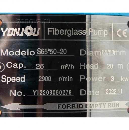 Шильдик модели ZY Technology S65x50-20