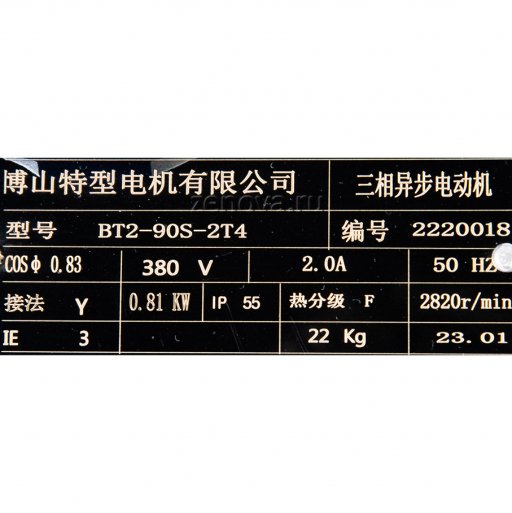 Шильдик насоса Vetlan SKA-A 2060 (колесо чугун)