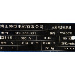 Шильдик насоса Vetlan SKA-A 2061 (колесо чугун)