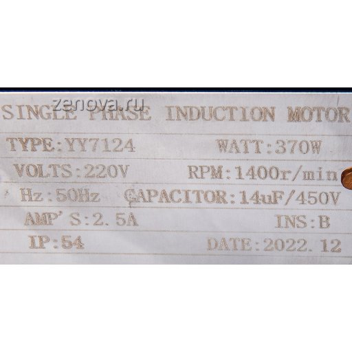 Шильдик модели Zenova Fans MAC-F200-F4S