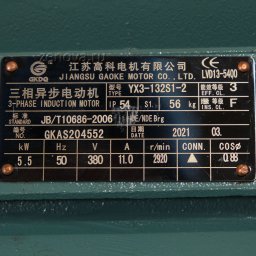 Шильдик модели Zenova CRC 0250