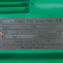 Шильдик насоса Yulo 2BV-2061 УЦЕНЕННЫЙ