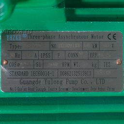 Шильдик насоса Yulo 2BV-2061 УЦЕНЕННЫЙ