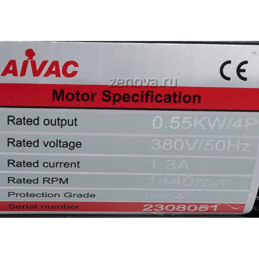 Шильдик насоса AiVac ARV-4