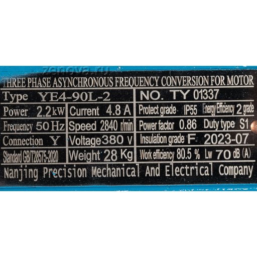 Шильдик модели S50x40-20