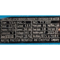 Шильдик модели S50x40-20