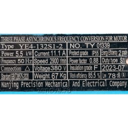 Шильдик модели ZY Technology S65x50-32