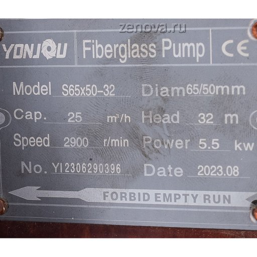 Шильдик модели ZY Technology S65x50-32