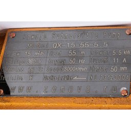 Шильдик модели Vetlan QX-15-55-5.5