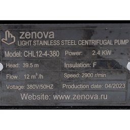 Шильдик модели Zenova CHL 12-4 v.380