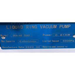 Шильдик насоса Vetlan SKA-AS 2060 (колесо AISI 304)