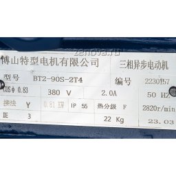 Шильдик насоса Vetlan SKA-AS 2060 (колесо AISI 304)