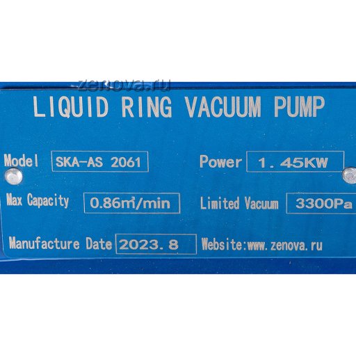 Шильдик насоса Vetlan SKA-AS 2071 (колесо AISI 304)