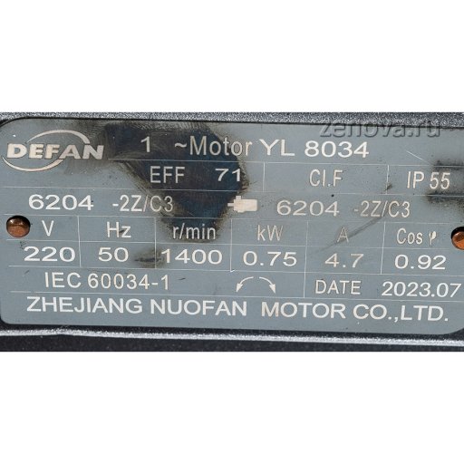 Шильдик модели Vetlan MPR-20N_220