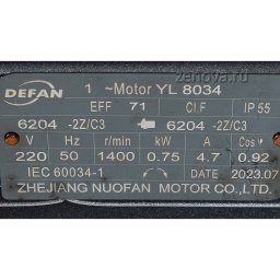 Шильдик модели Vetlan MPR-25N_220