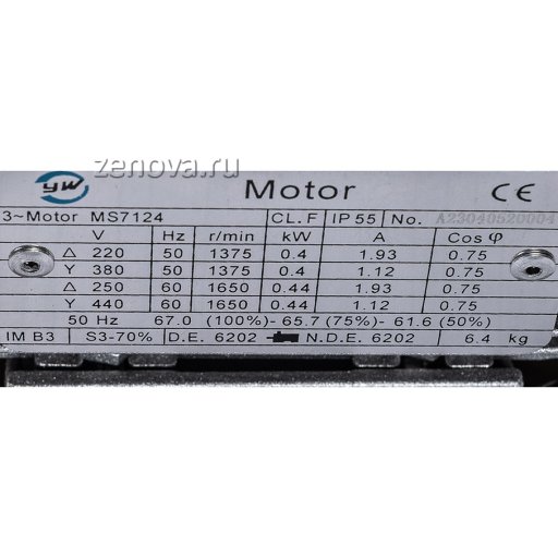 Шильдик насоса Vetlan LXV0015_380