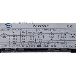 Шильдик насоса Vetlan LXV0015_380