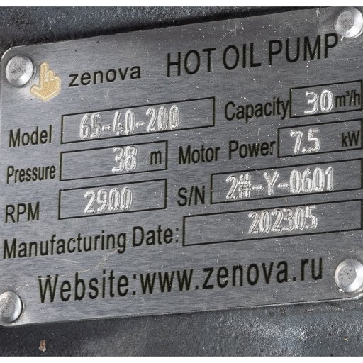 Шильдик модели ZY Technology HRY 65-40-200