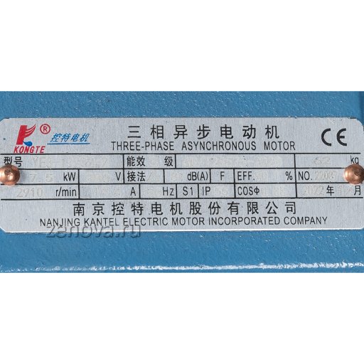 Шильдик модели ZY Technology HRY 65-40-200